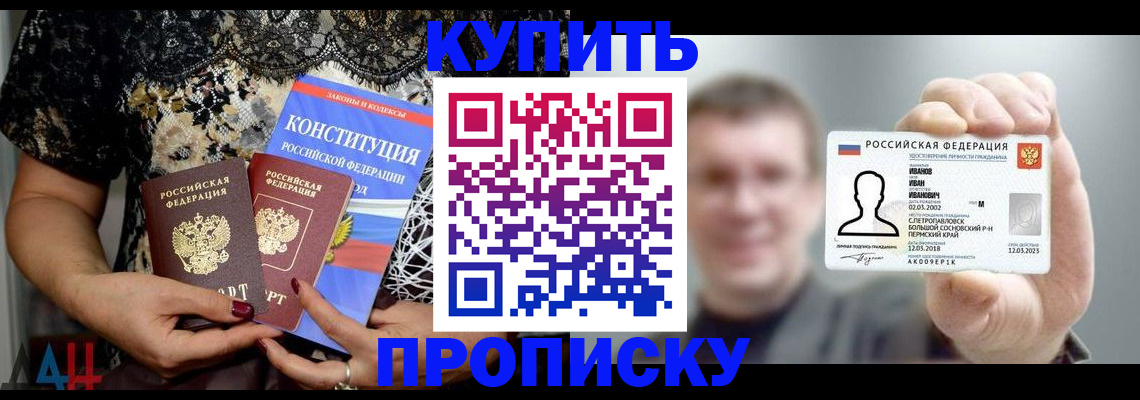 временная регистрация госуслуги в Калининграде