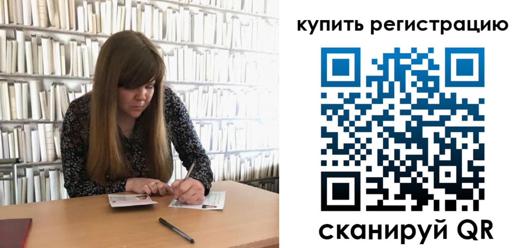 миграционный учет в Калининграде